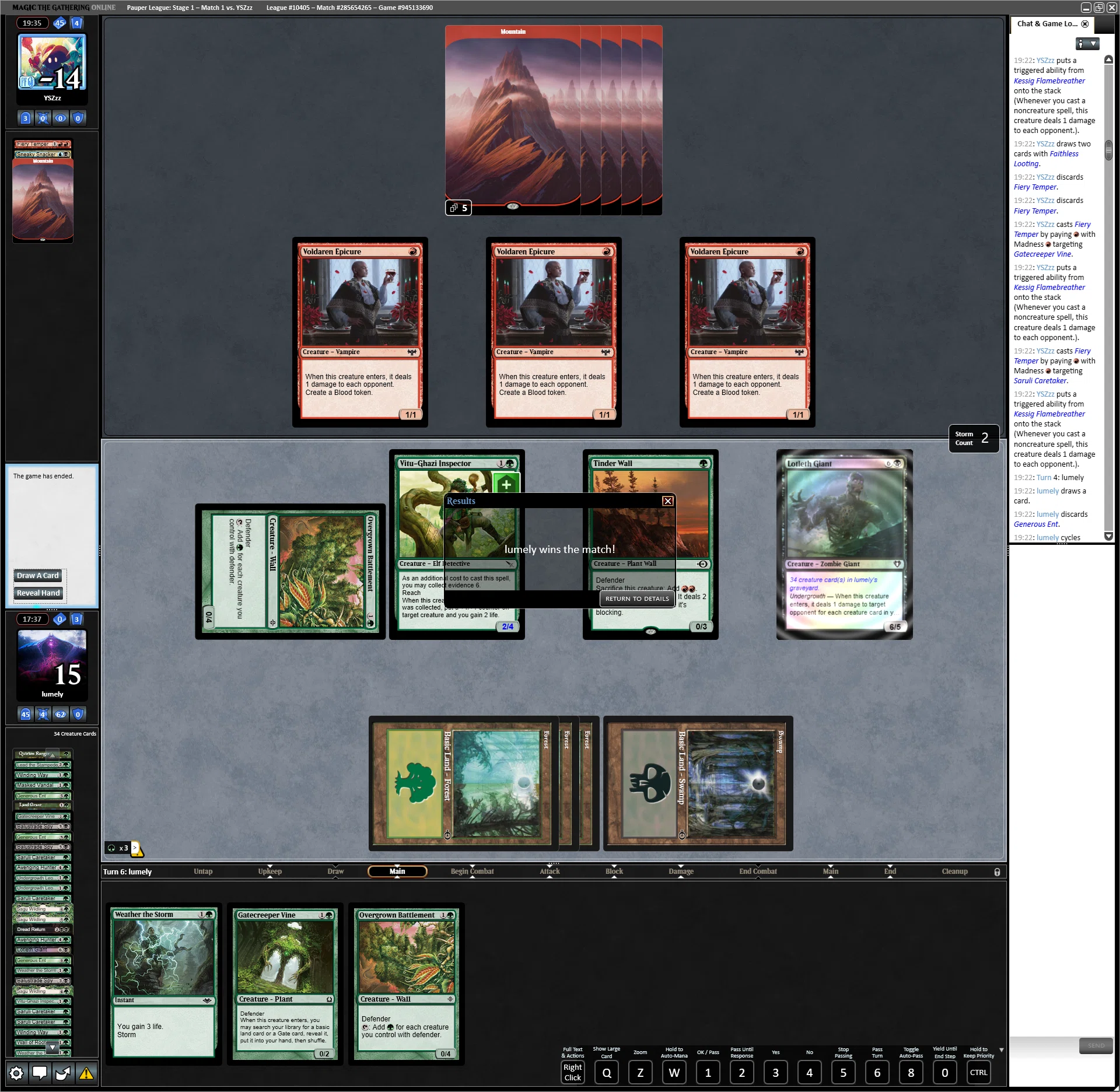 Pauper】壁スパイが赤単マッドネスにこの先生きのこるには｜るーめり