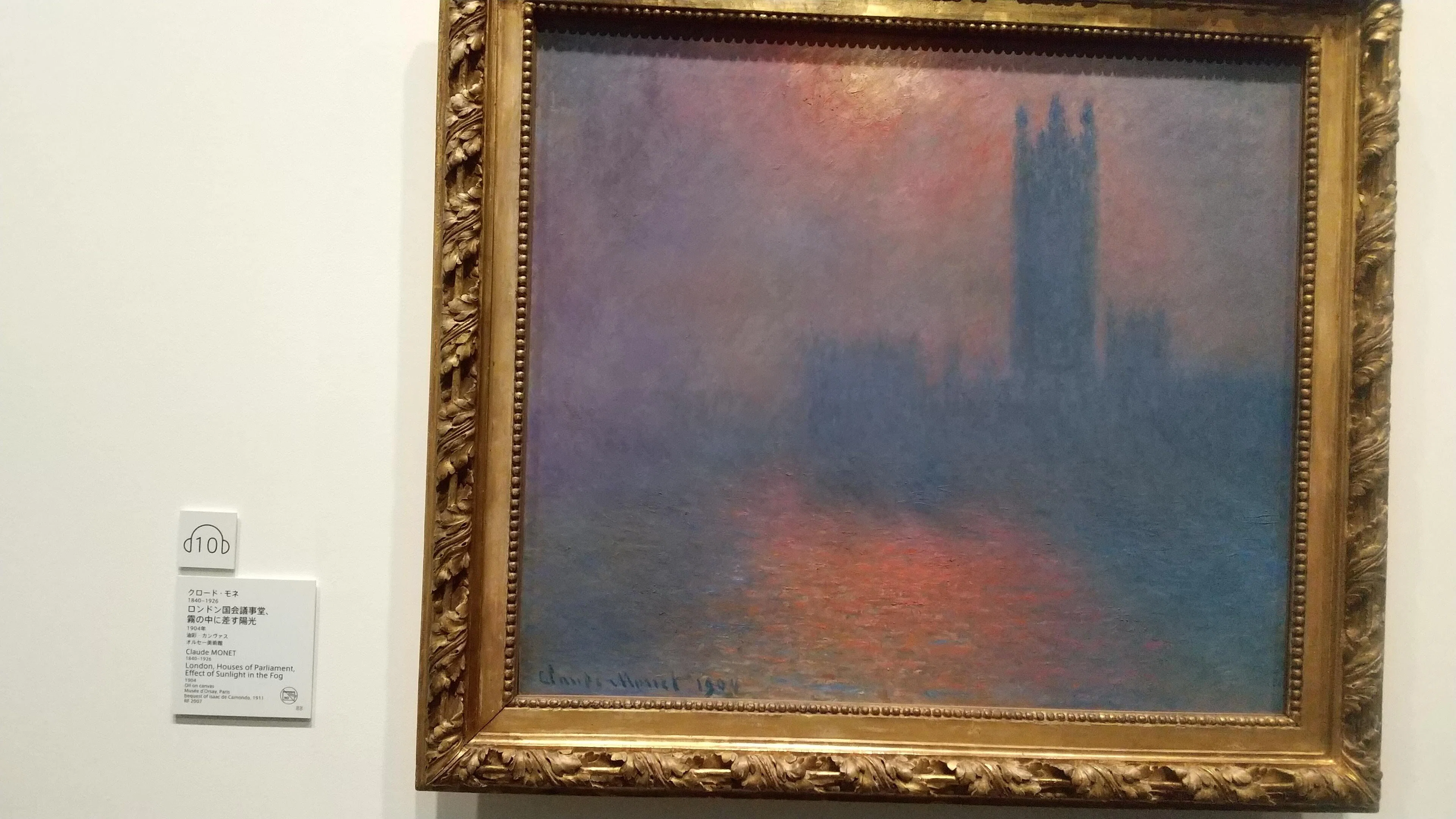 Claude Monet: Questioning the Landscape Exhibition at the Artizon