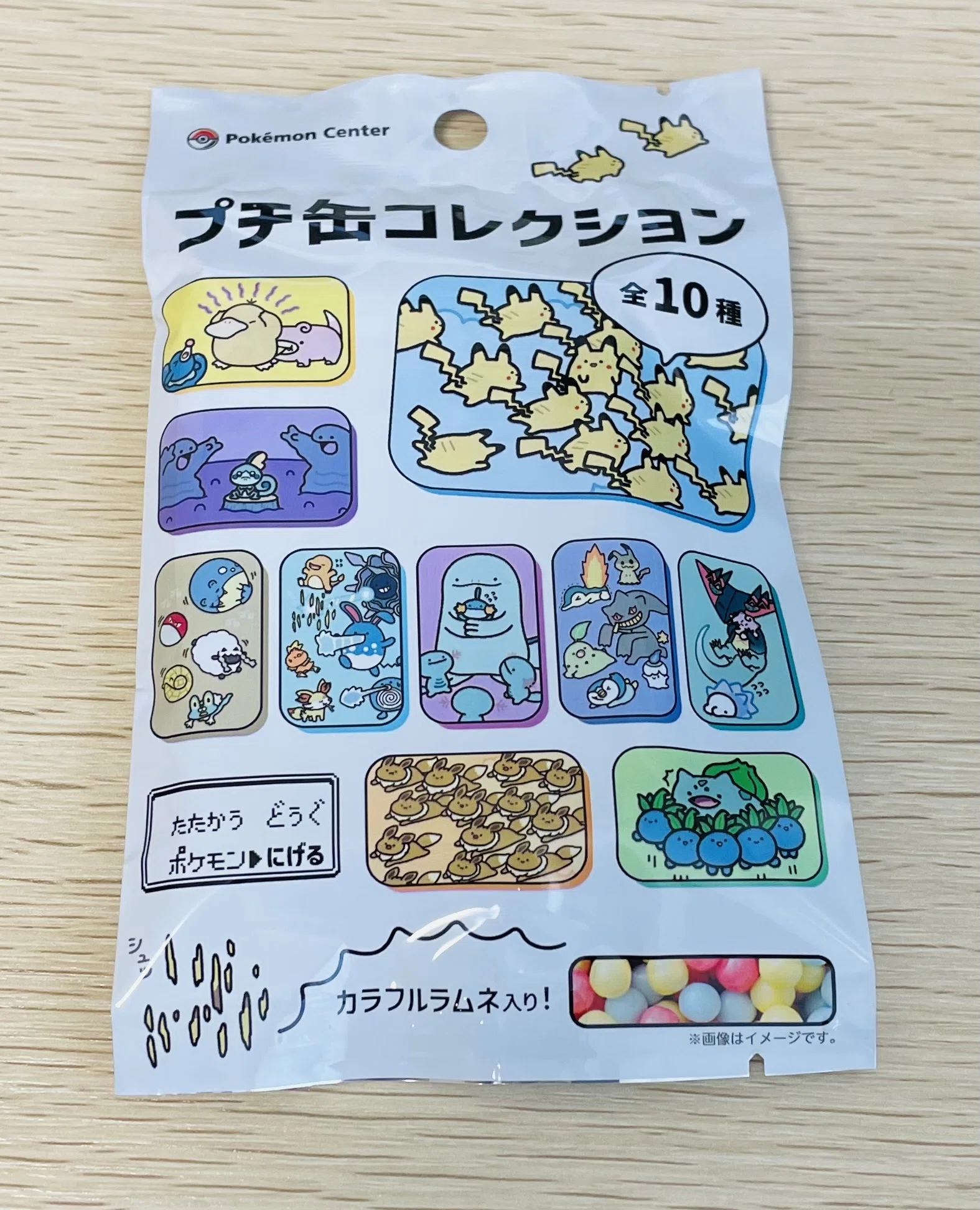 218 ポケモンセンター香川にお出かけ｜Aya