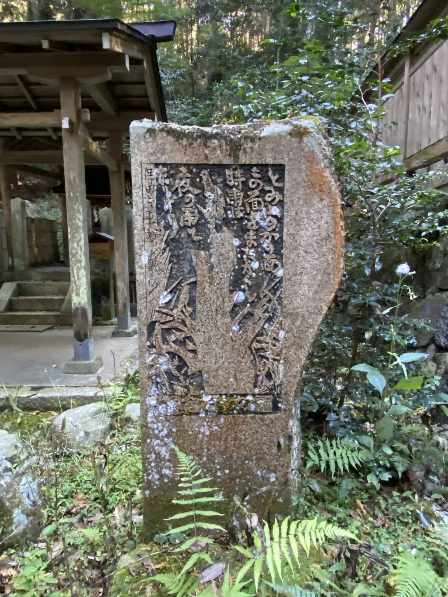 等彌神社と鳥見山霊畤｜大嘗祭はじまりの地に眠る「トミ」の記憶