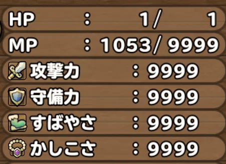 [DQM: Terry's Wonderland SP] Tier List of Annoying Monsters in the ...
