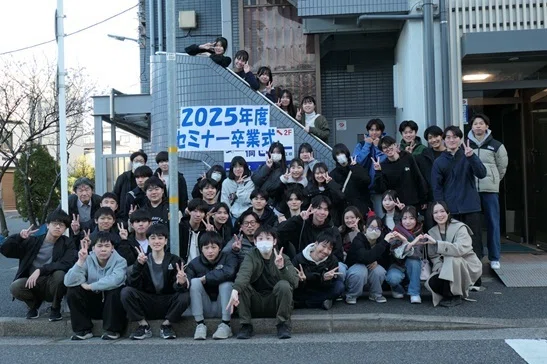 2025年度 セミナー卒業式（第18期生）｜一橋セミナー 瑞江校