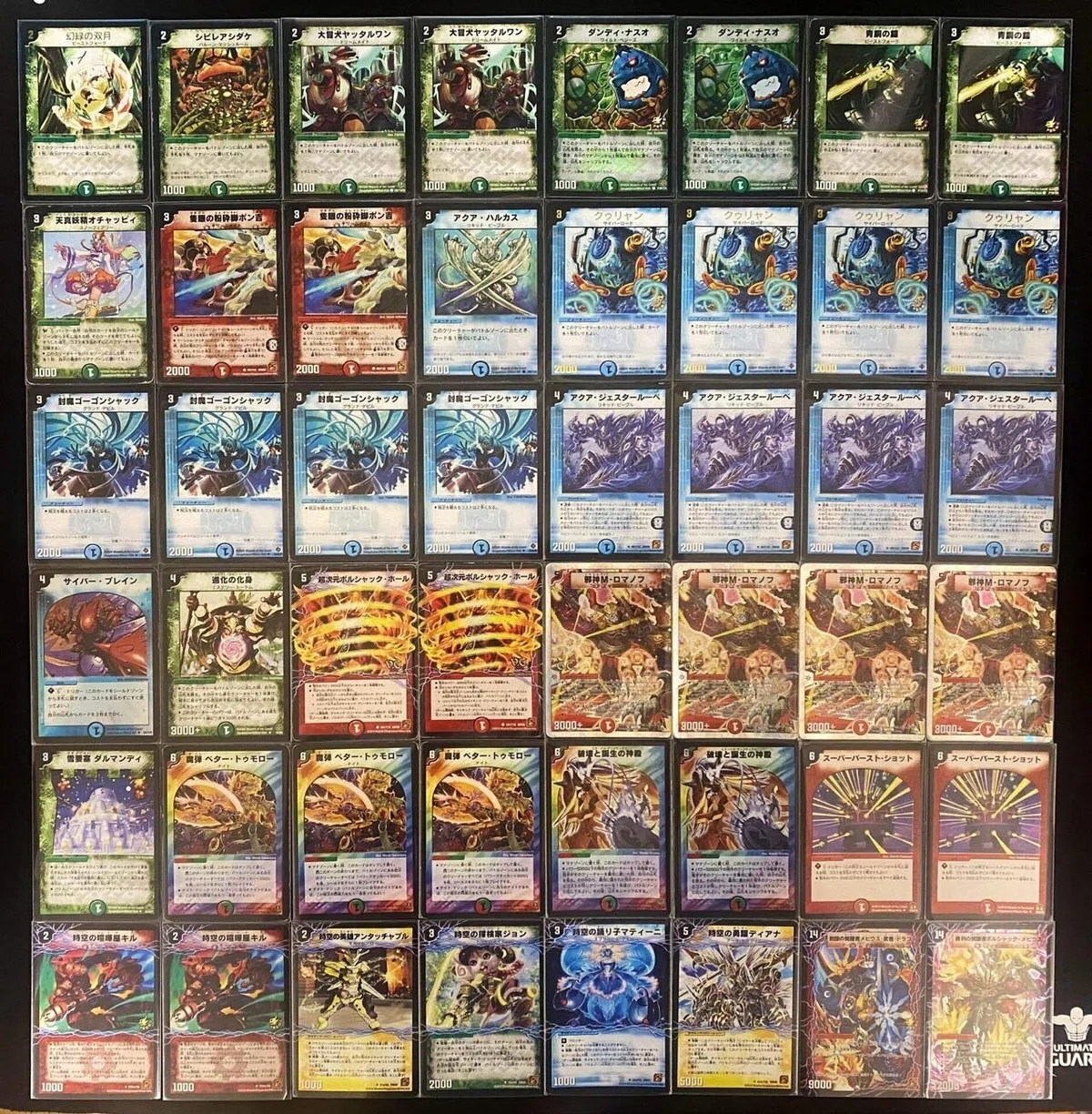 覚醒編】僕らのDMゲートボール｜ひの