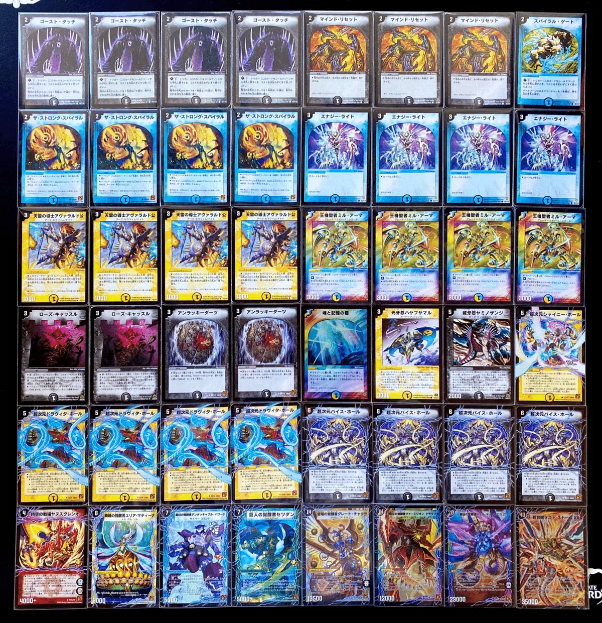 覚醒編】僕らのDMゲートボール｜ひの