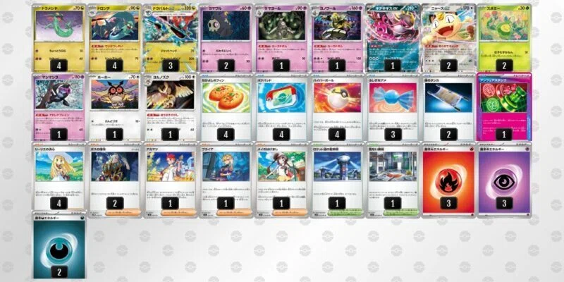 全文完全無料｝ドラパルトexのガチ教科書｜おこめ