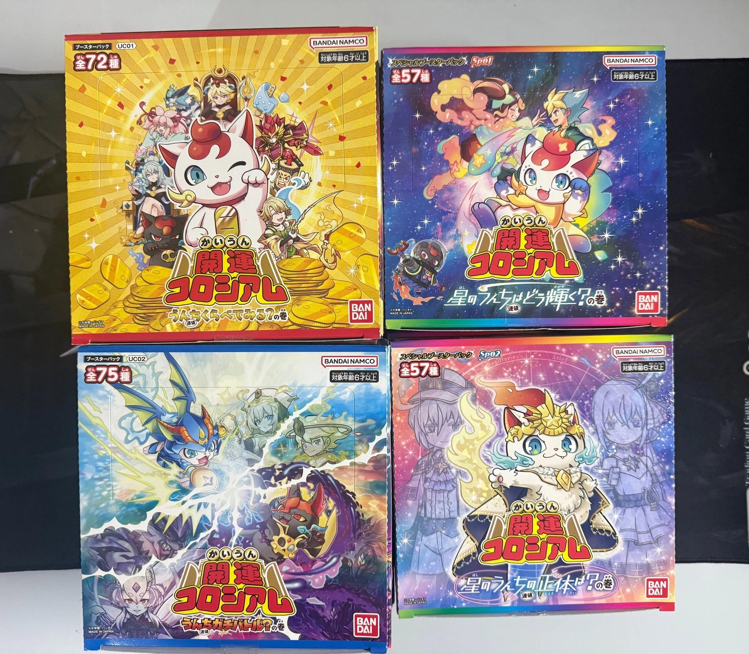 開運コロシアムを遊んでみた感想とデッキ紹介：⭐︎デッキ｜しーふーど