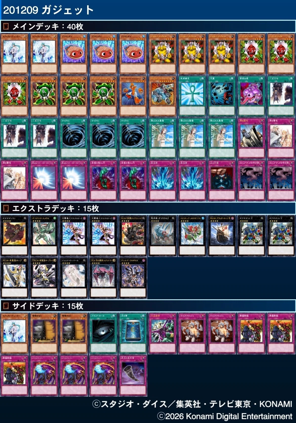 熱波亭エントランス-入賞デッキレシピ集-(LIMITED環境)｜熱波亭