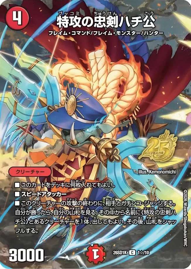 シータハチ公ワンショット シータハチ公ワンショット - メルカリ