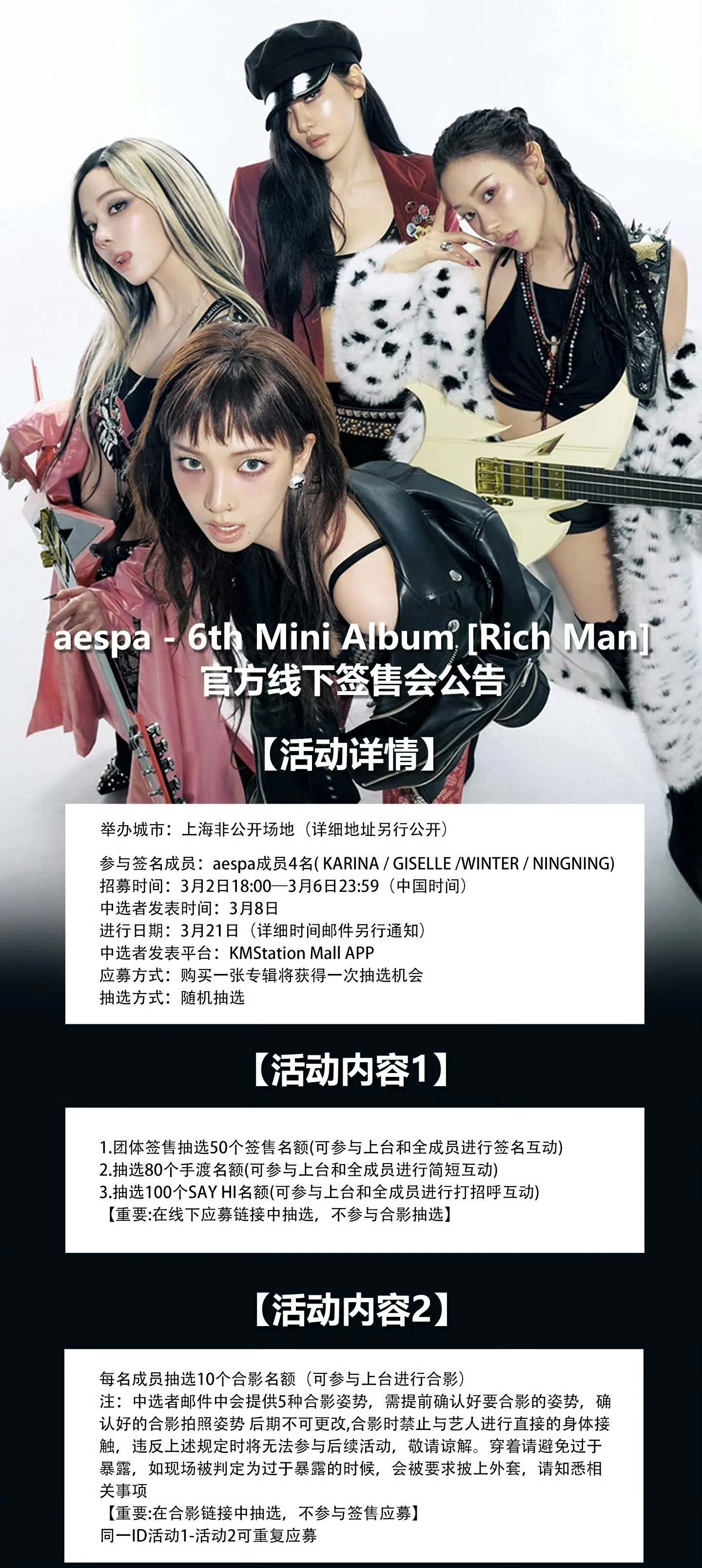 SMiniz aespa KWANGYA 公式 ジゼル スミニズ　トレカ エスパ 🇨🇳 SMiniz aespa KWANGYA 公式 ジゼル スミニズ トレカ エスパ aespa