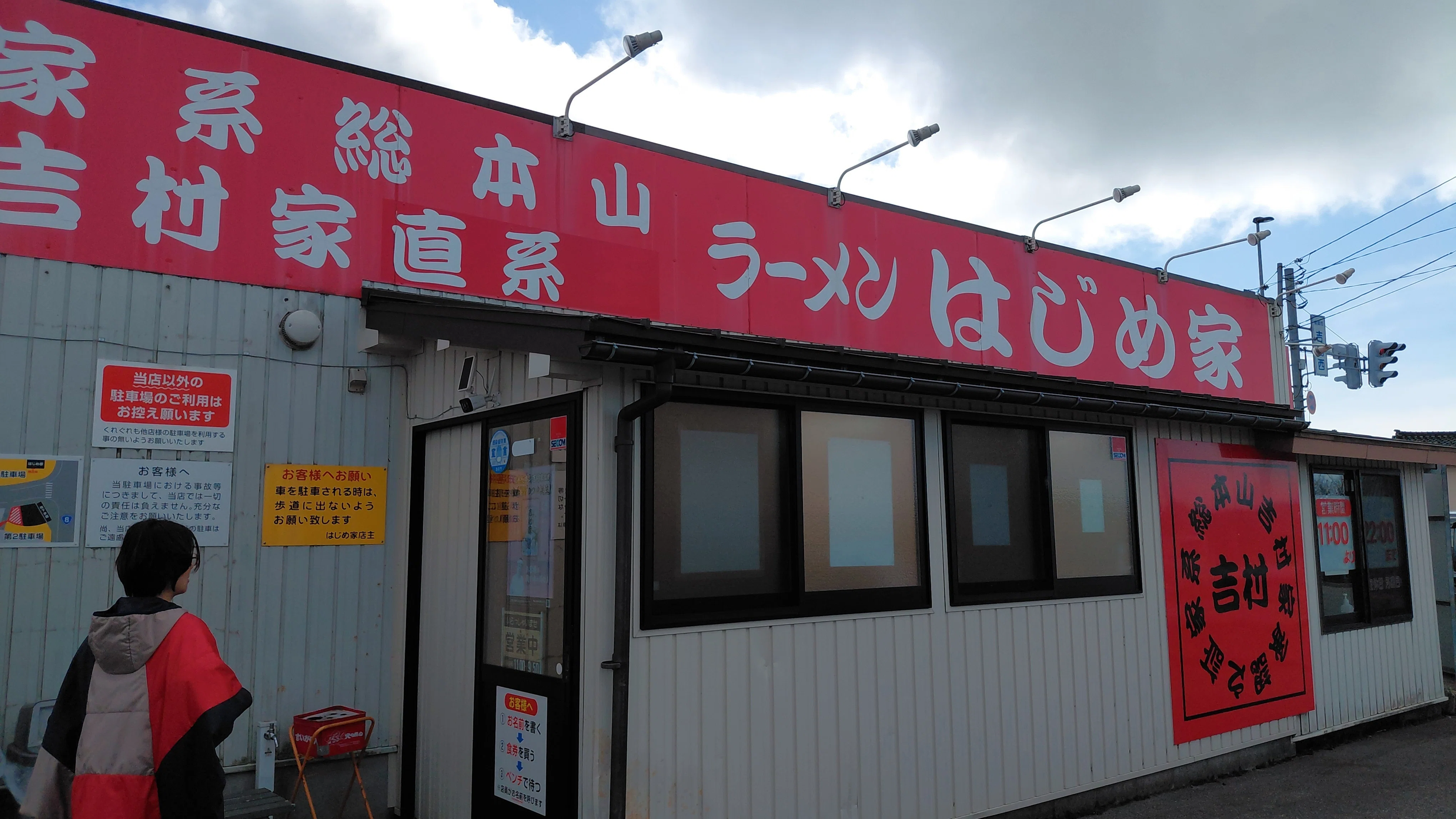 魚津で奇跡のクレ4。ありがとう飯尾さん【#22 富山移住】｜たぬかず 