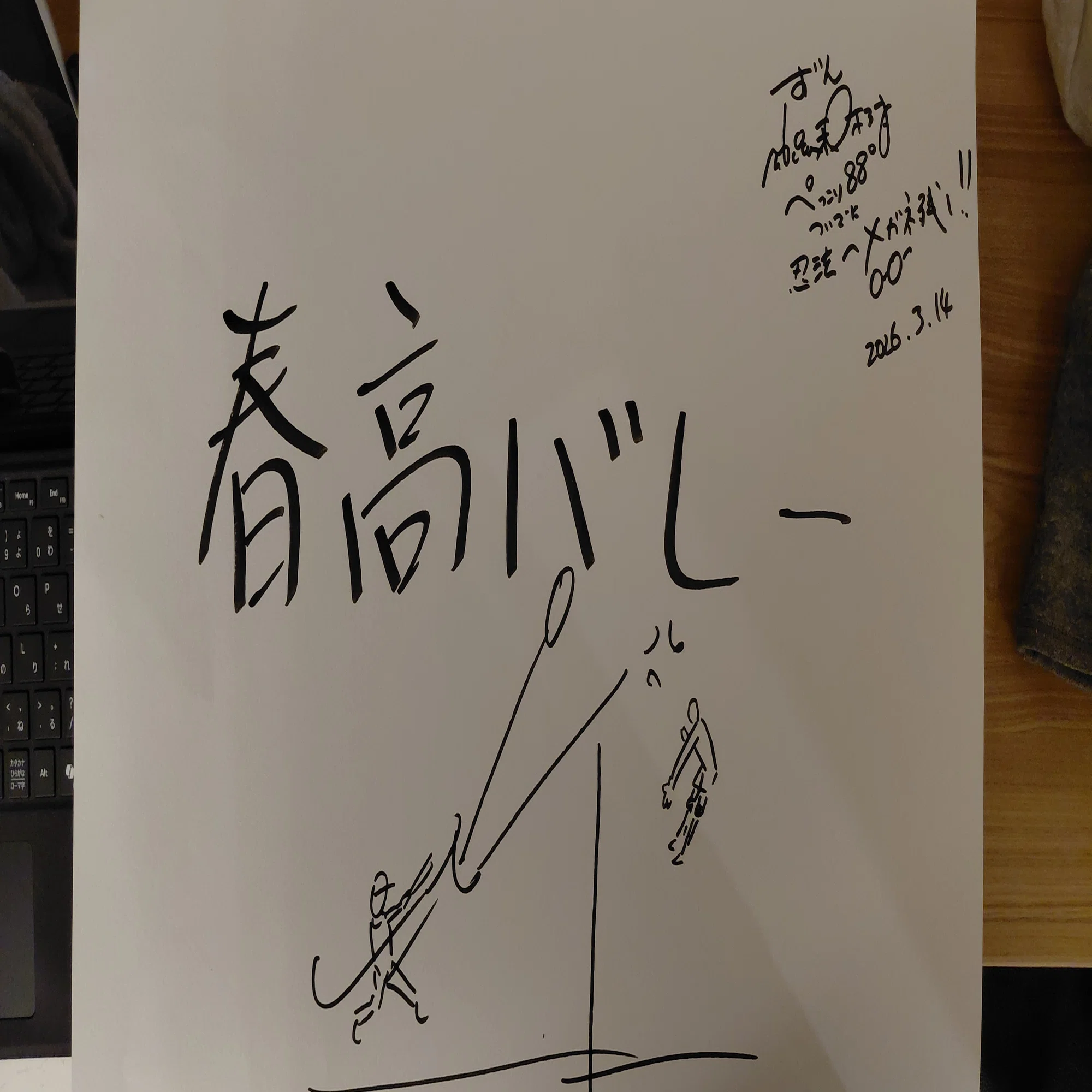 魚津で奇跡のクレ4。ありがとう飯尾さん【#22 富山移住】｜たぬかず 