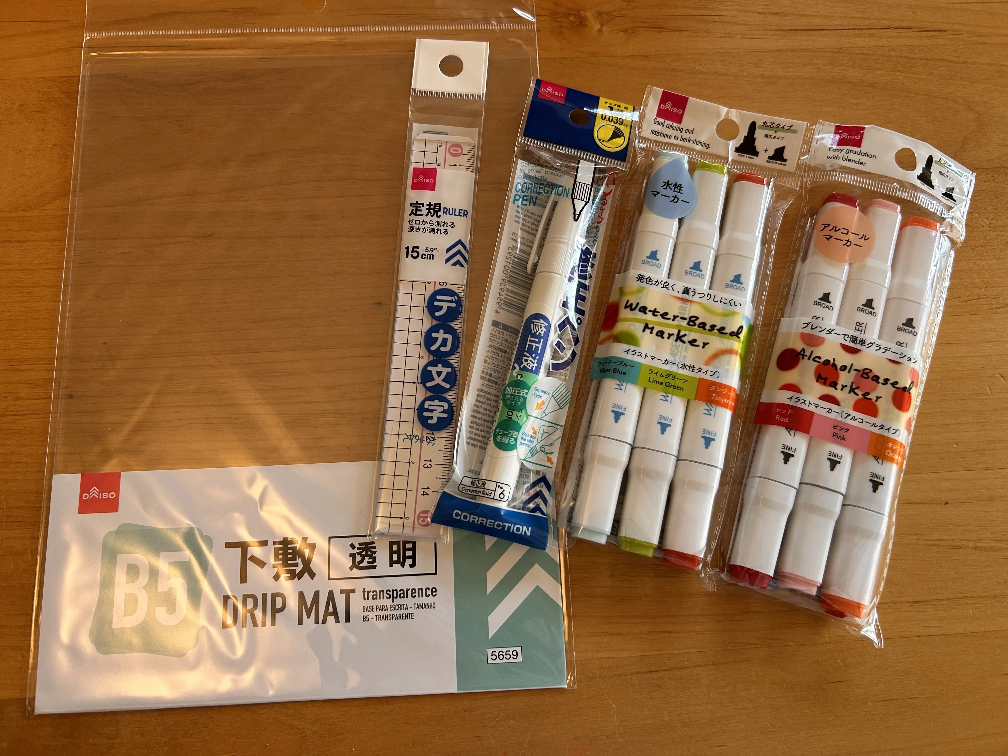 アナログ画材を手に入れた！(コピック、ダイソーイラストマーカーetc