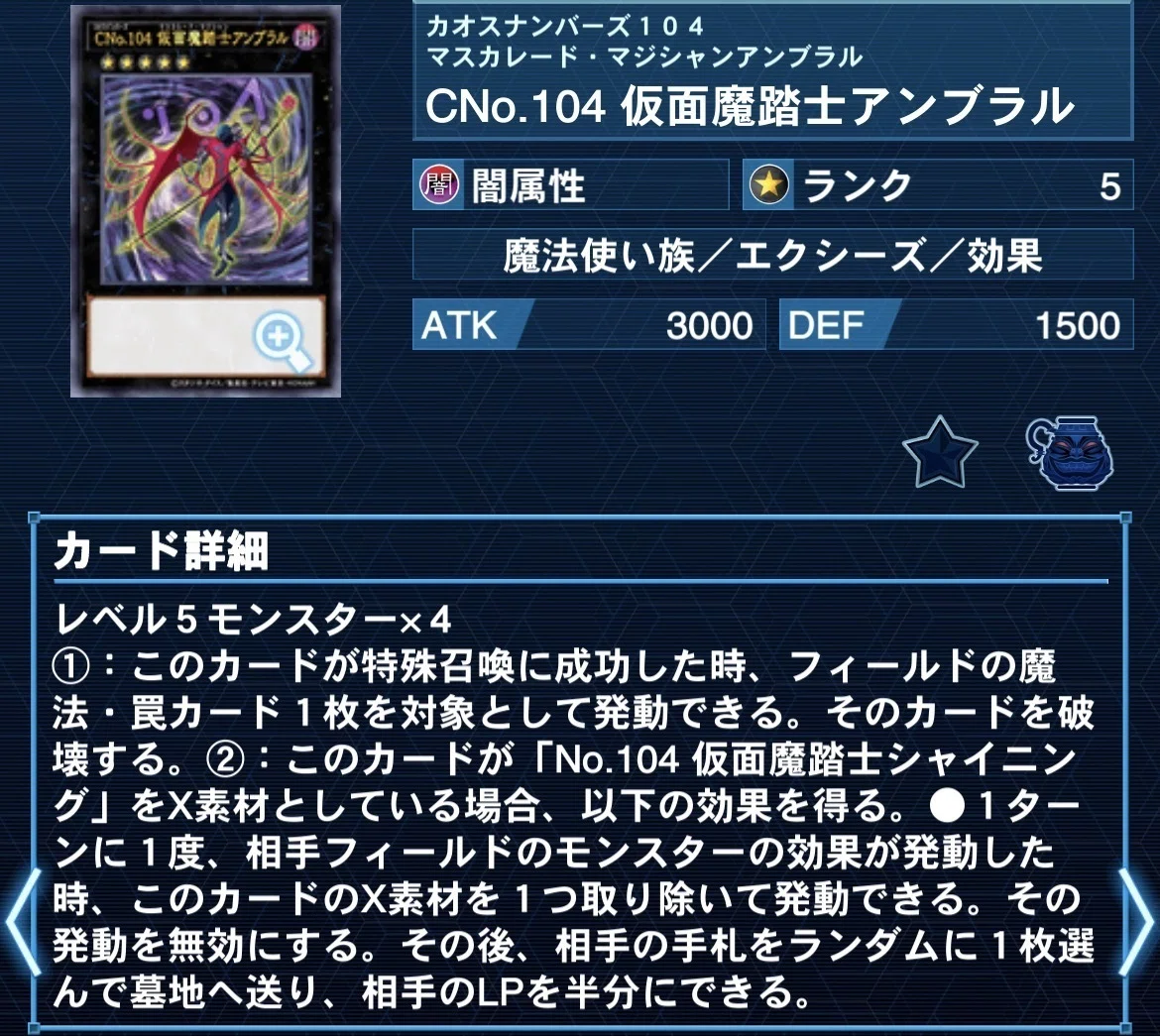遊戯王】K9VS攻略Wiki｜ウイングゼロ