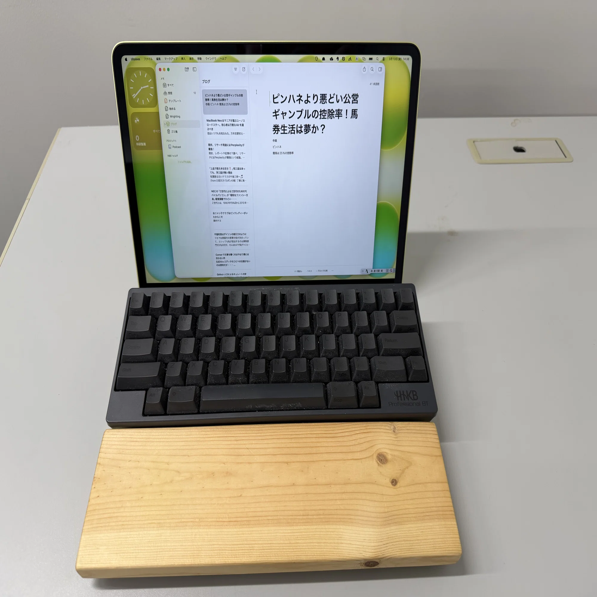 祝！執筆環境完成 MacBook Neo＋HHKB(尊師スタイル）＋セカンド 