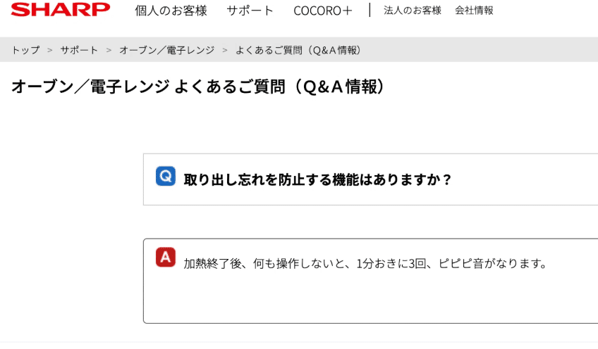 電子レンジ取引終了してます 単機能 17L 電子レンジ（WDR-1750/WDR-1760）｜A-Stage inc.