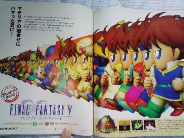1998年のゲーム雑誌からレトロゲームの思い出を語ってみる｜パッケンtokyo