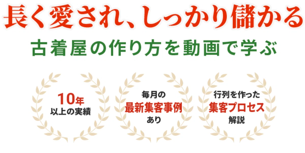 2026年版】古着卸完全ガイド｜仕入れ元・個人OK・小ロット・卸業者の 