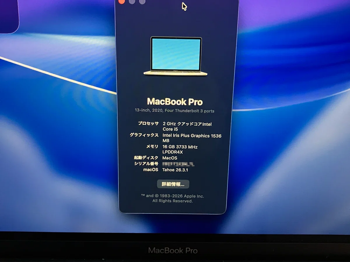 ジャンク MacBook Proを Windows11 にして延命する｜最後のインテル機