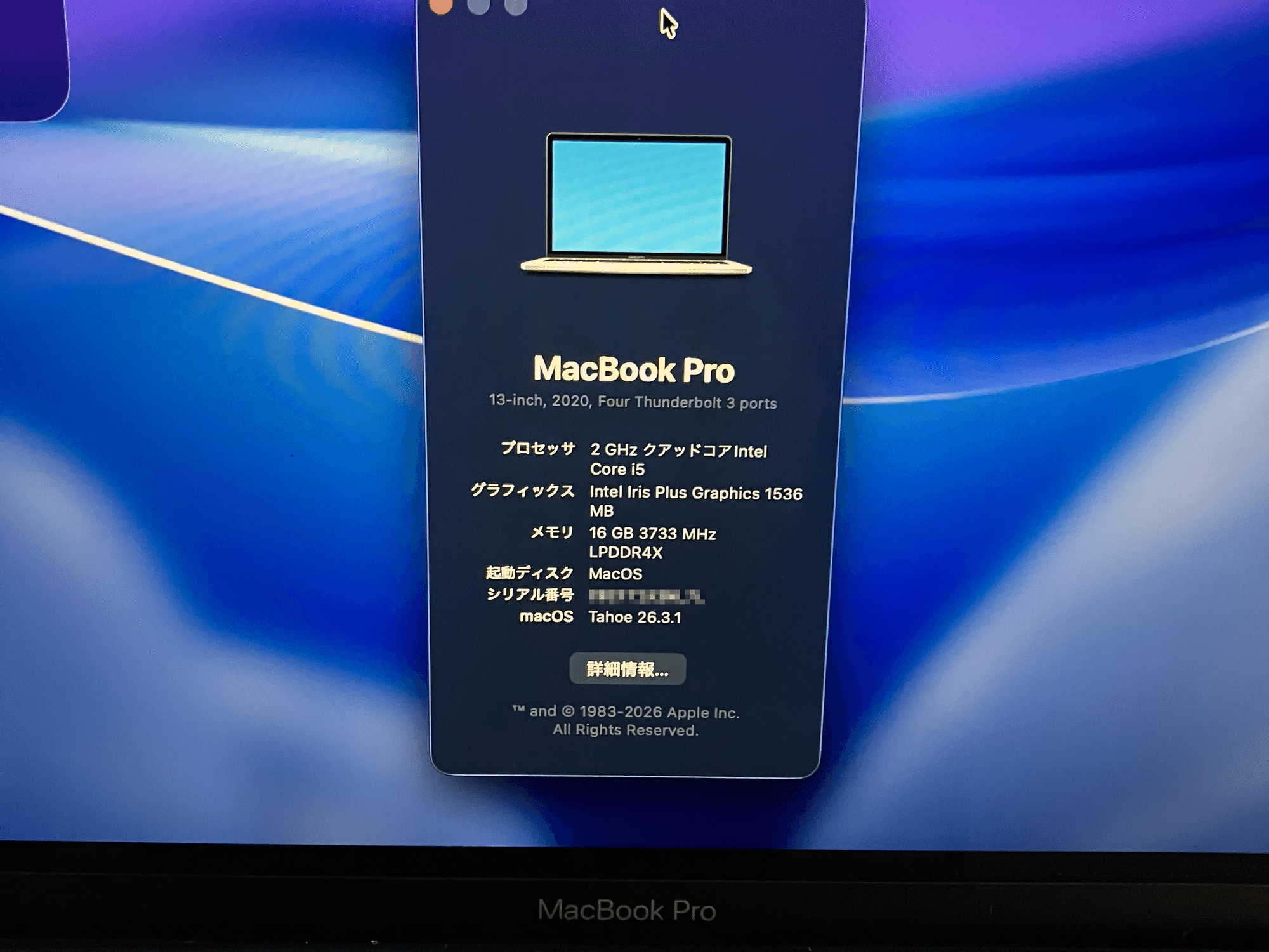 ジャンク MacBook Proを Windows11 にして延命する|最後のインテル機 ジャンク MacBook Proを Windows11 にして延命する|最後のインテル機
