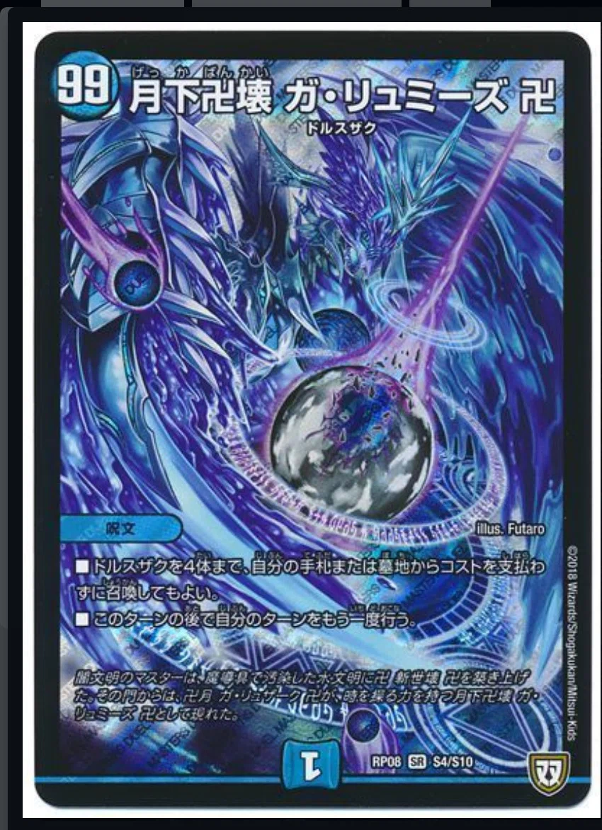 ドキドキつよいデッキ 25の王道 格安！オススメ追加購入カード｜れち