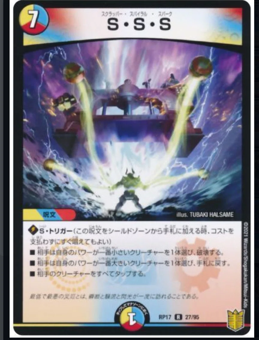 ドキドキつよいデッキ 25の王道 格安！オススメ追加購入カード｜れち