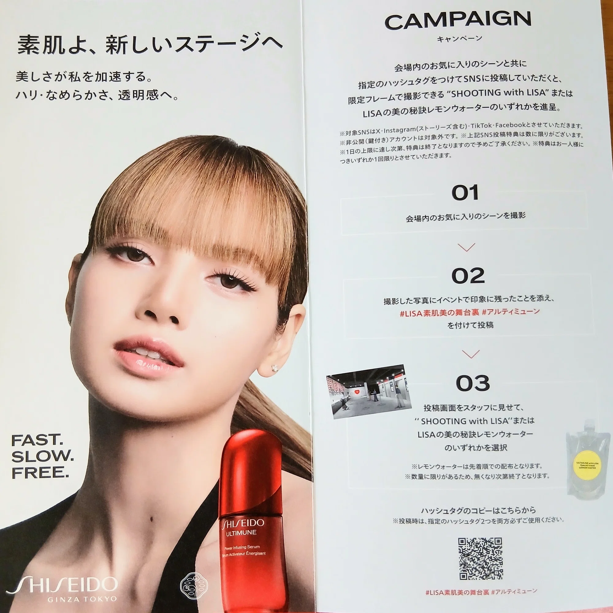 ULTIMUNE with LISA POP UP EVENTー素肌美の舞台裏ー｜みゃーこ&うさ
