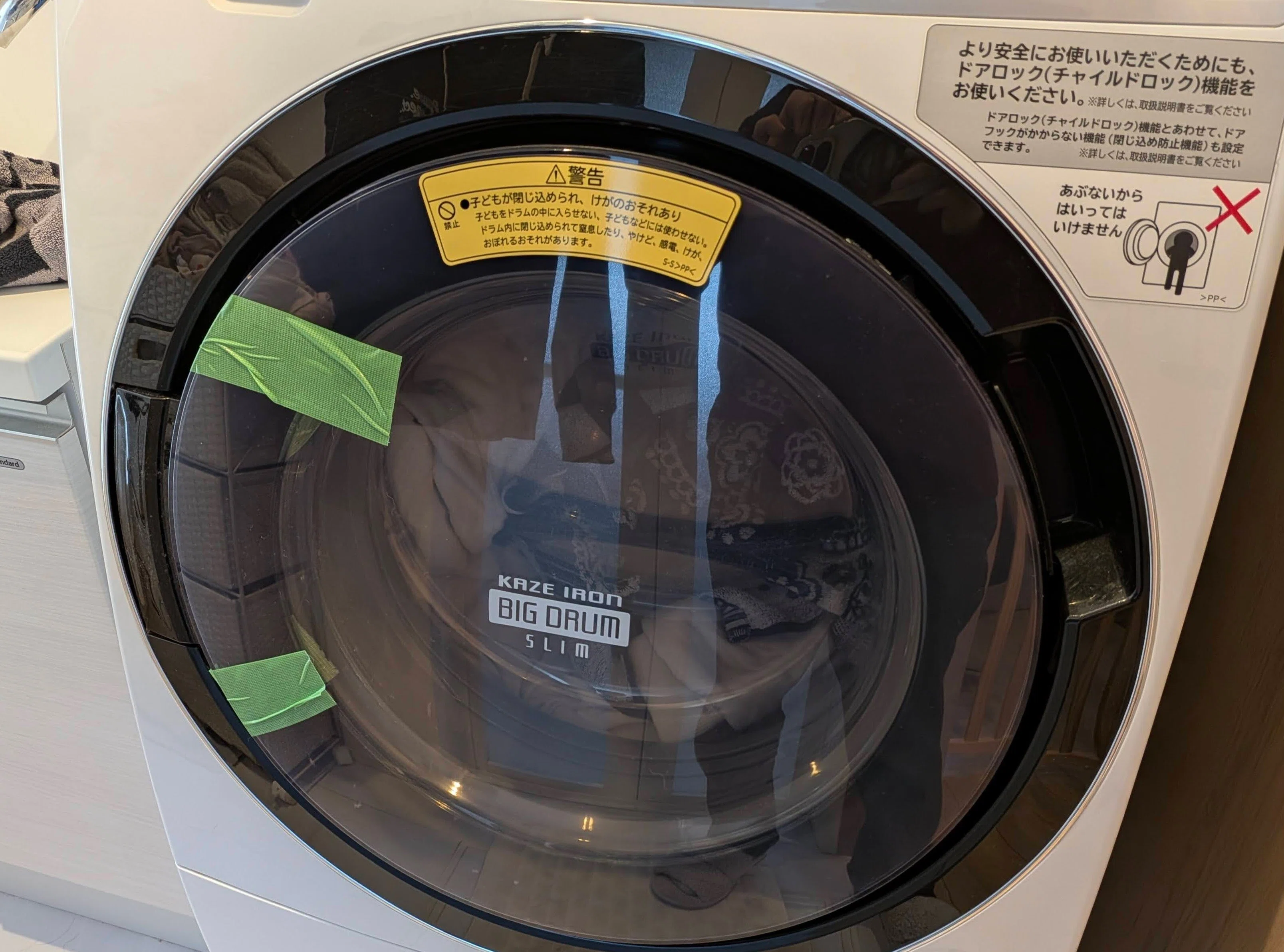 日立のドラム式洗濯機が壊れたのでTOSHIBAのドラム式に乗り換えた話