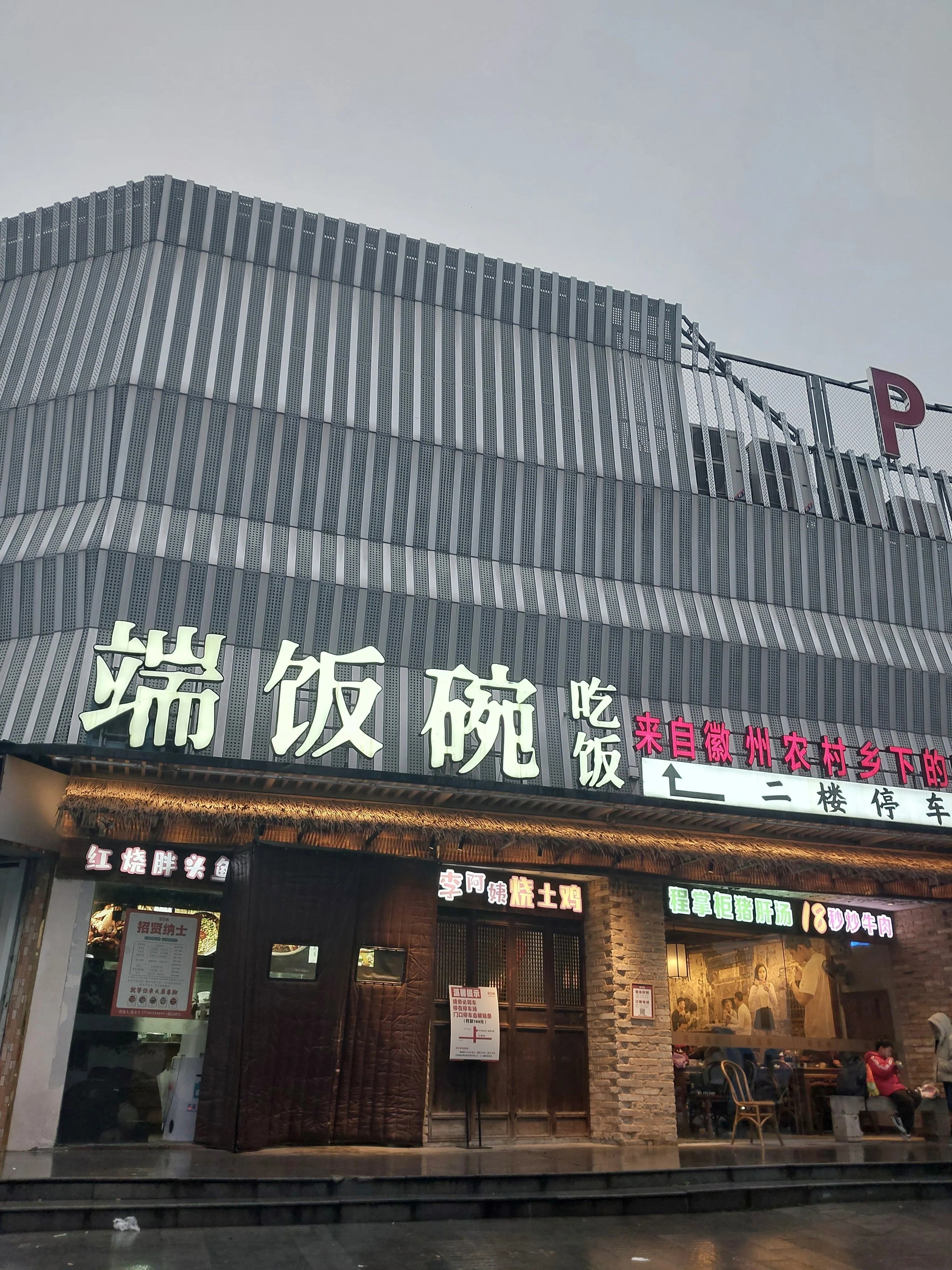 中国 安徽省 2月の黄山が美しすぎた件！！🏔｜wine