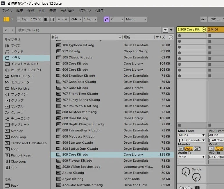 Ableton Live用AIプラグインMagenta Studioのインストール方法｜KM
