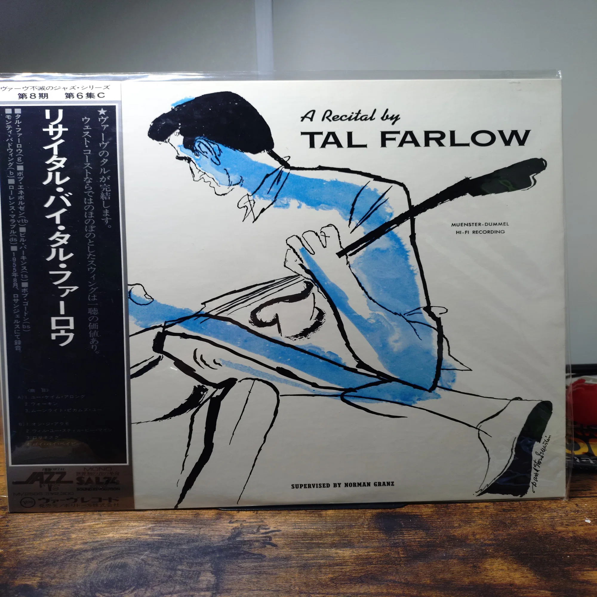 ソソるリズム、The Interpretations of Tal Farlow／Tal Farlow｜禅 