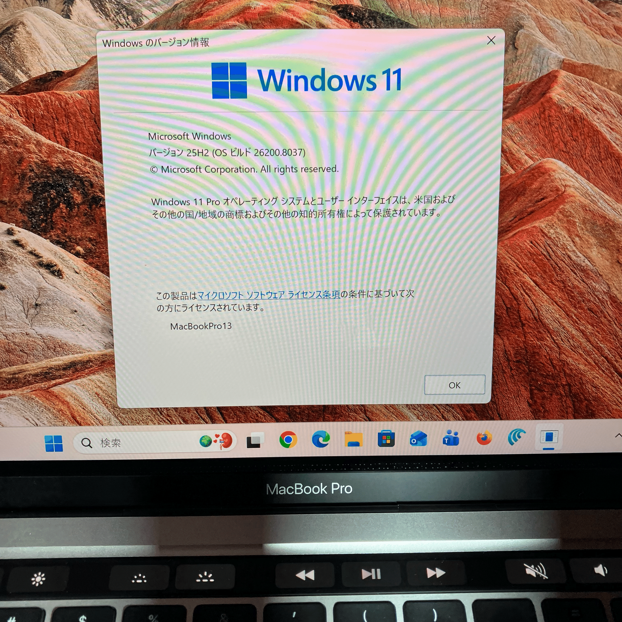 ジャンク MacBook Proを Windows11 にして延命する|最後のインテル機 ジャンク MacBook Proを Windows11 にして延命する|最後のインテル機
