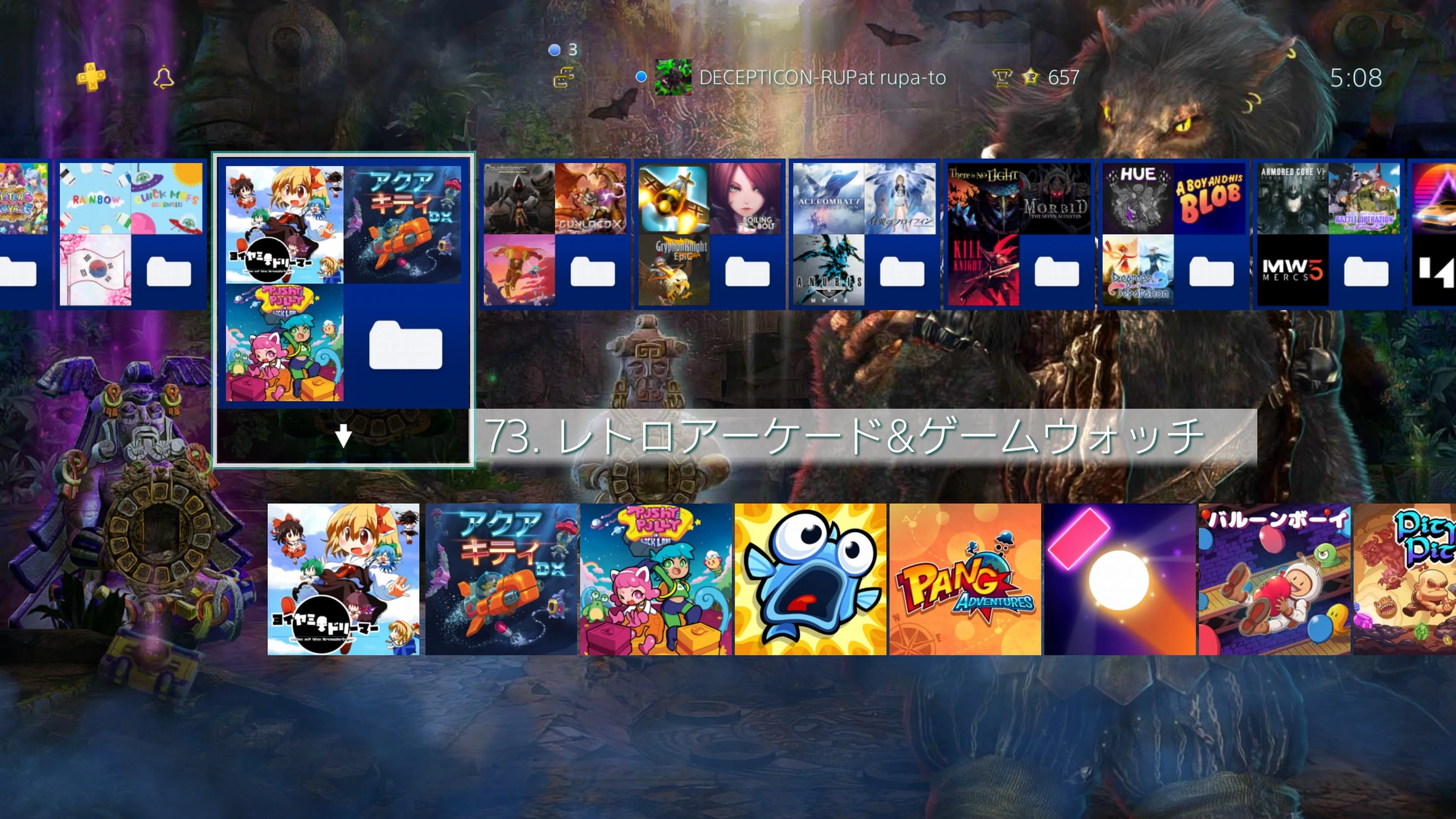 PS4・73.レトロアーケード＆ゲームウォッチ 14タイトルプチレビュー