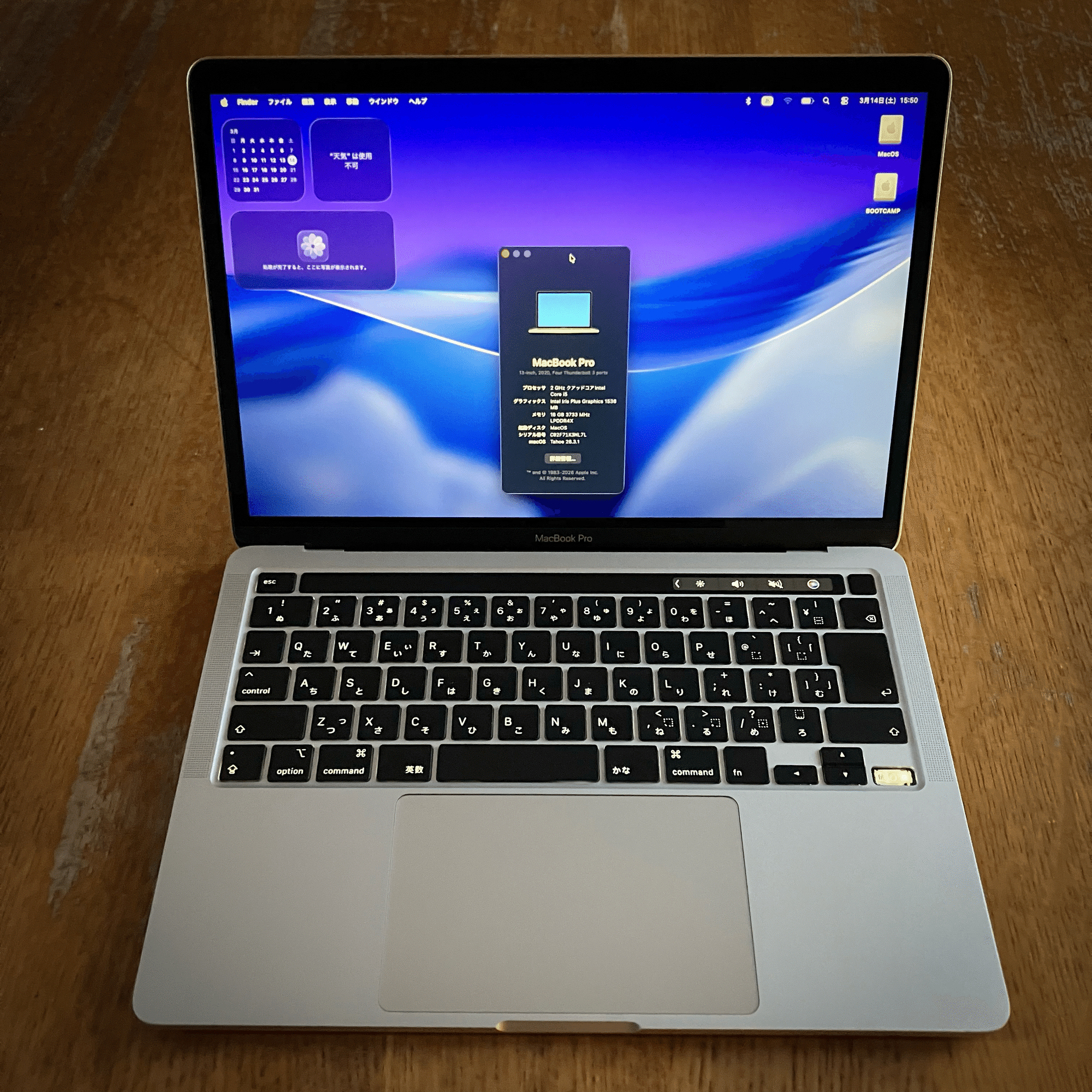 ジャンク MacBook Proを Windows11 にして延命する｜最後のインテル機