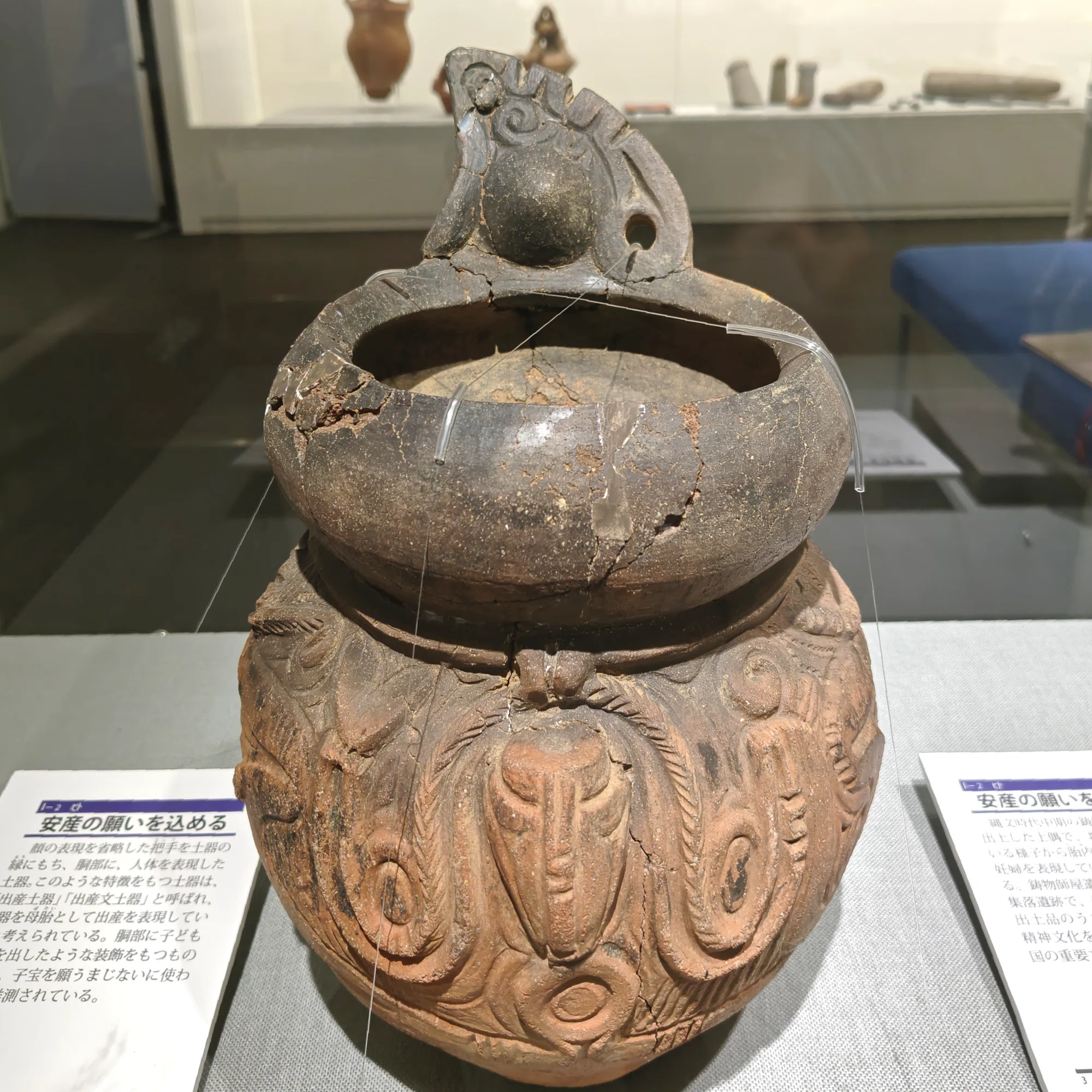 祈りの道具が勢ぞろい！『縄文のまじない』展 | 富士山かぐや姫
