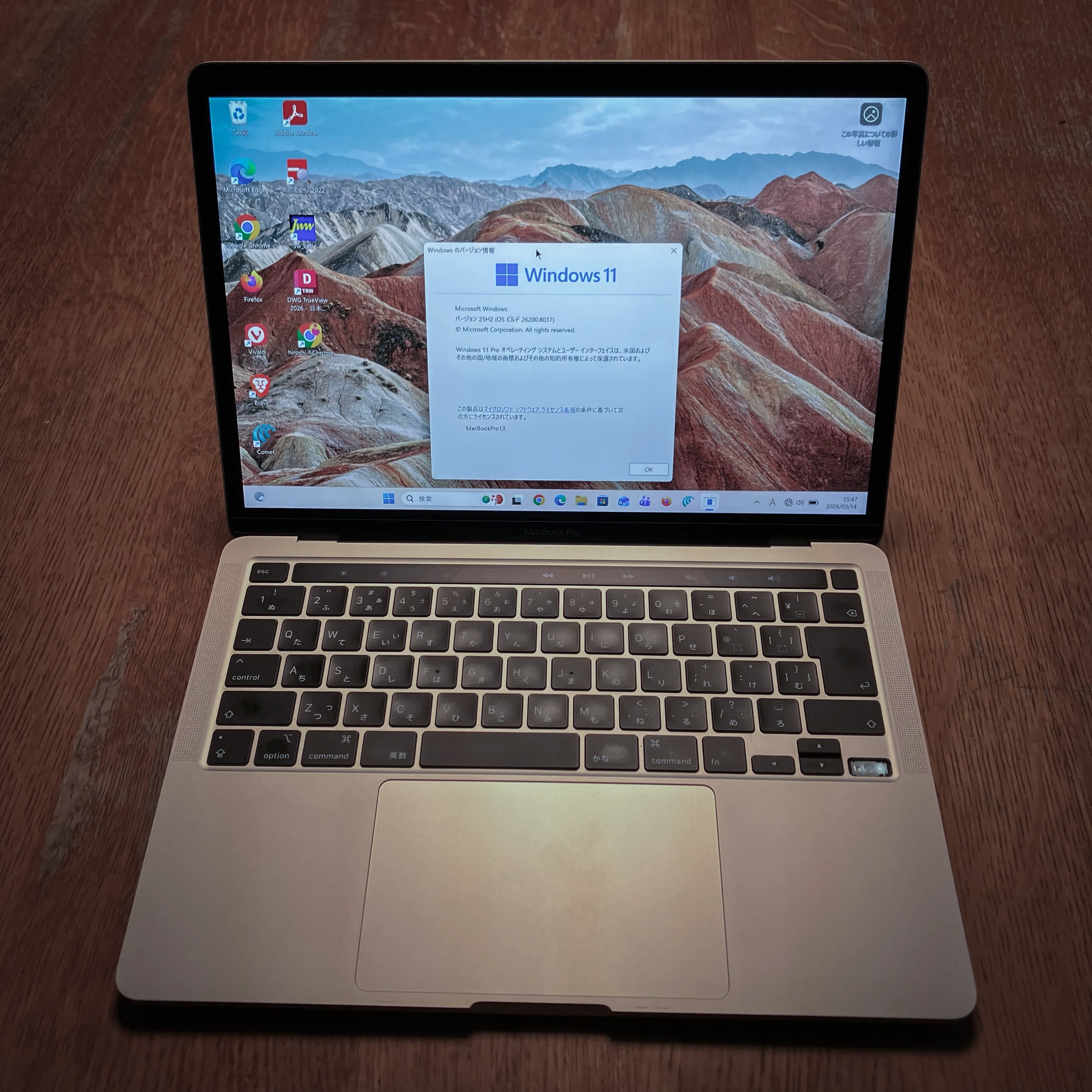 ジャンク MacBook Proを Windows11 にして延命する｜最後のインテル機