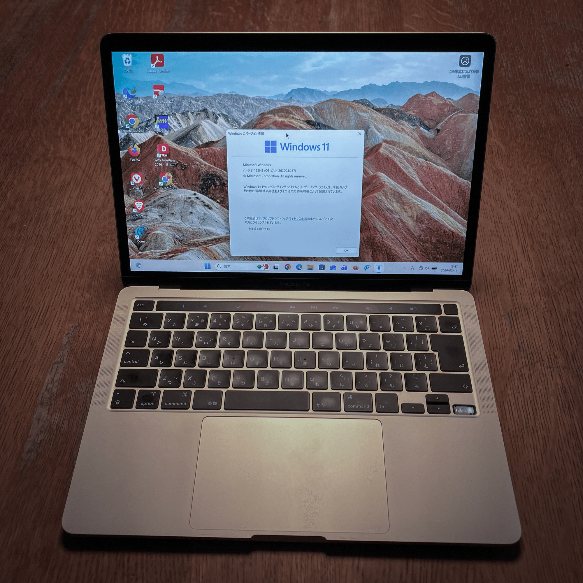 MacBook Pro  windows11搭載モデル MacBook Pro 15のBoot CampをWindows 10から11に更新するも、Chromeの