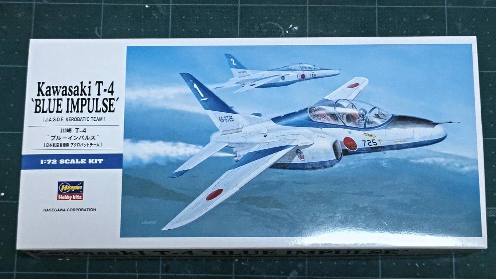 いい歳こいたおっさんが久しぶりにプラモデルを作る話 その44 AT-4軽