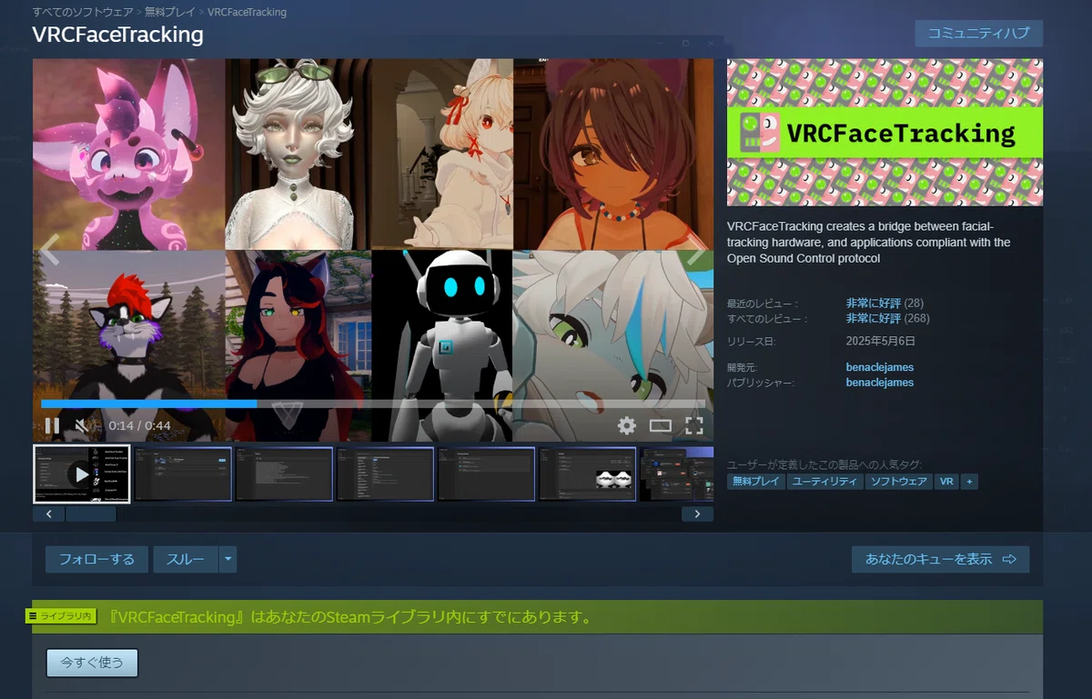 [VRChat] How to use face tracking and upper body tracking with your ...