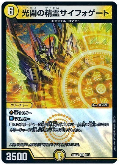 限界特価　青白天門　プレイ用 オリジナル構築】青白天門｜みつき