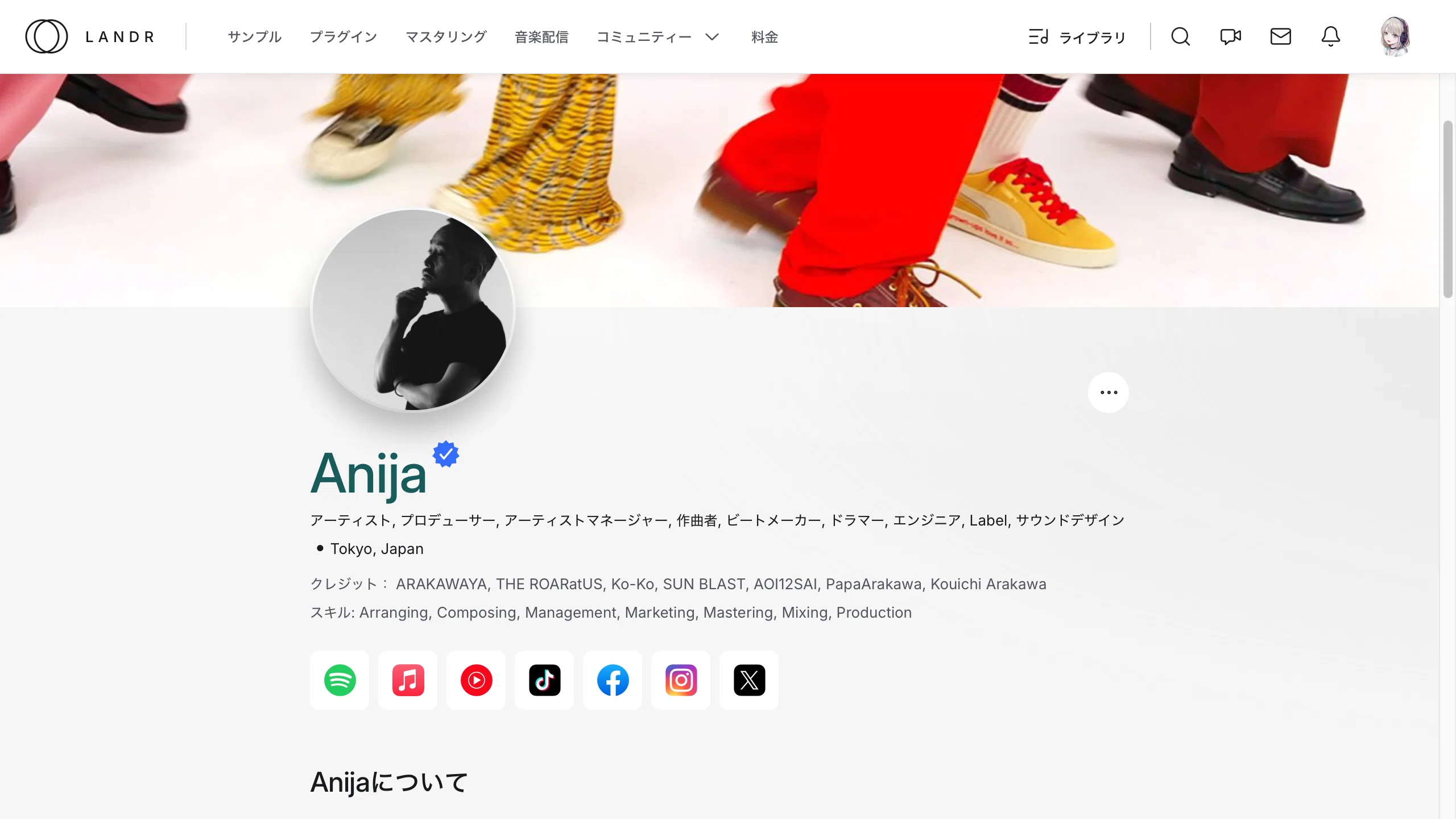 AIマスタリングだけじゃ終わらない！プロの耳で磨き上げて、LANDRから
