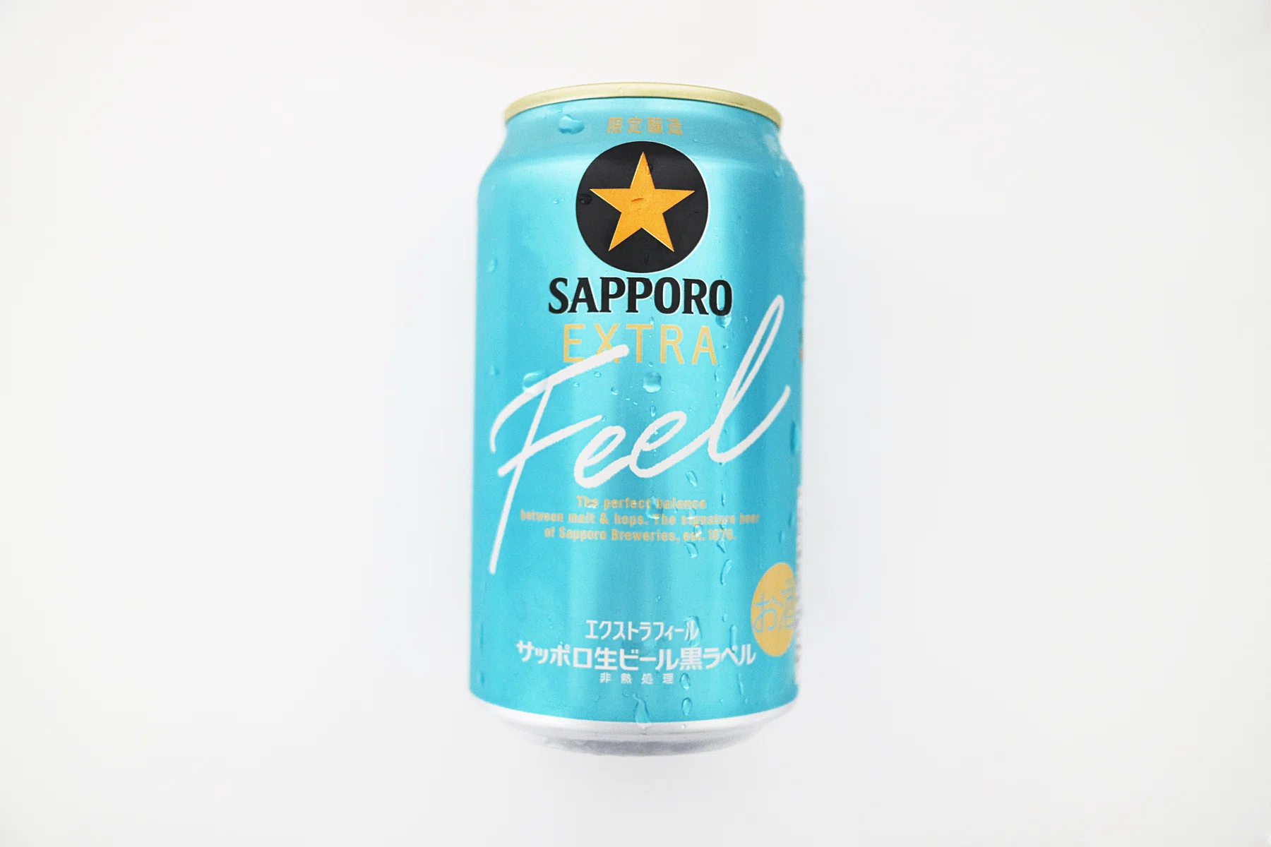 考えるな、感じろ」な、サッポロ生ビール黒ラベル EXTRA FEEL｜富江弘幸