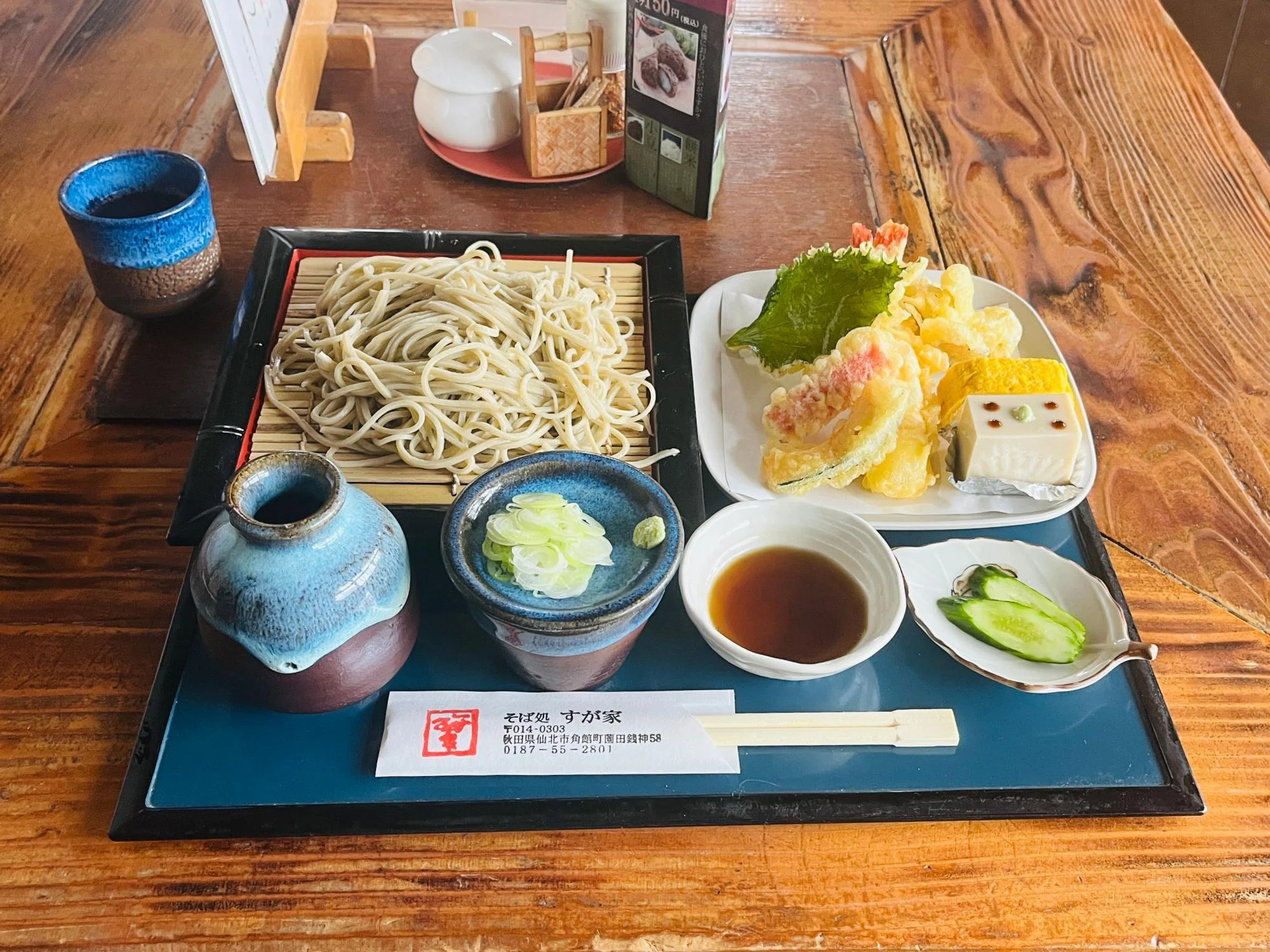 秋田県仙北市】長閑な農村地帯に絶品のお蕎麦屋さんが！角館郊外に佇む