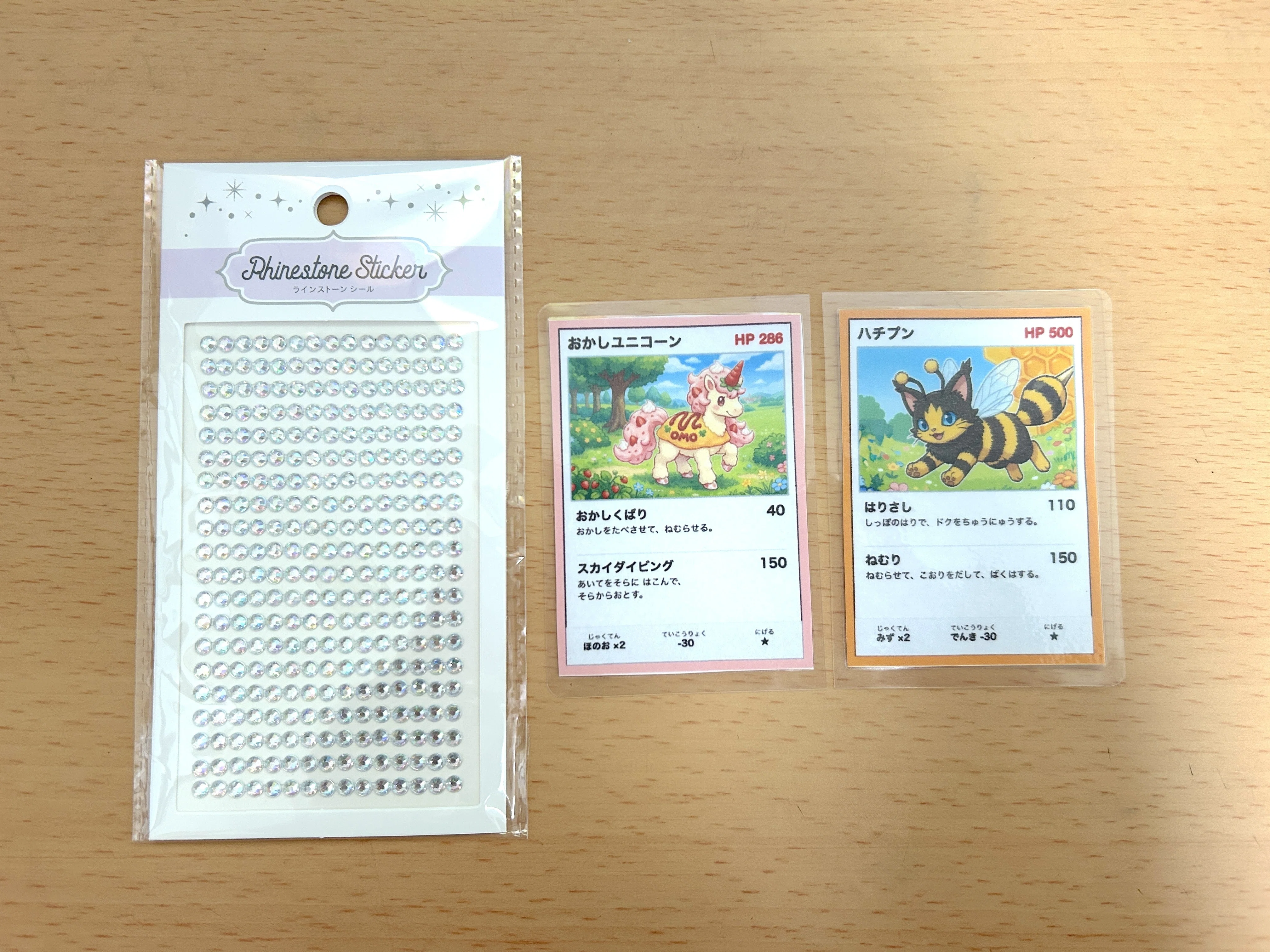 AI様 ポケモンカード_複数 ポケモンカードゲーム SV6 103/101 カミッチュ 草 (AR アートレア