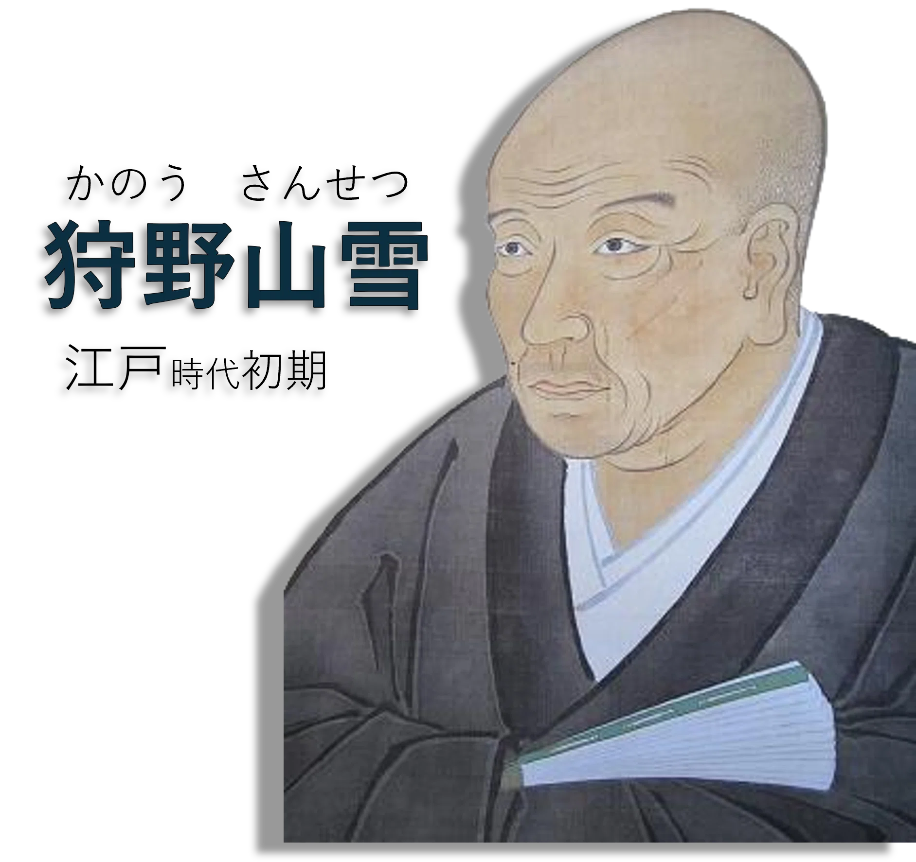 妙心寺展」出品作③ 狩野山楽・山雪《竹林猛虎図襖》江戸時代 天球院