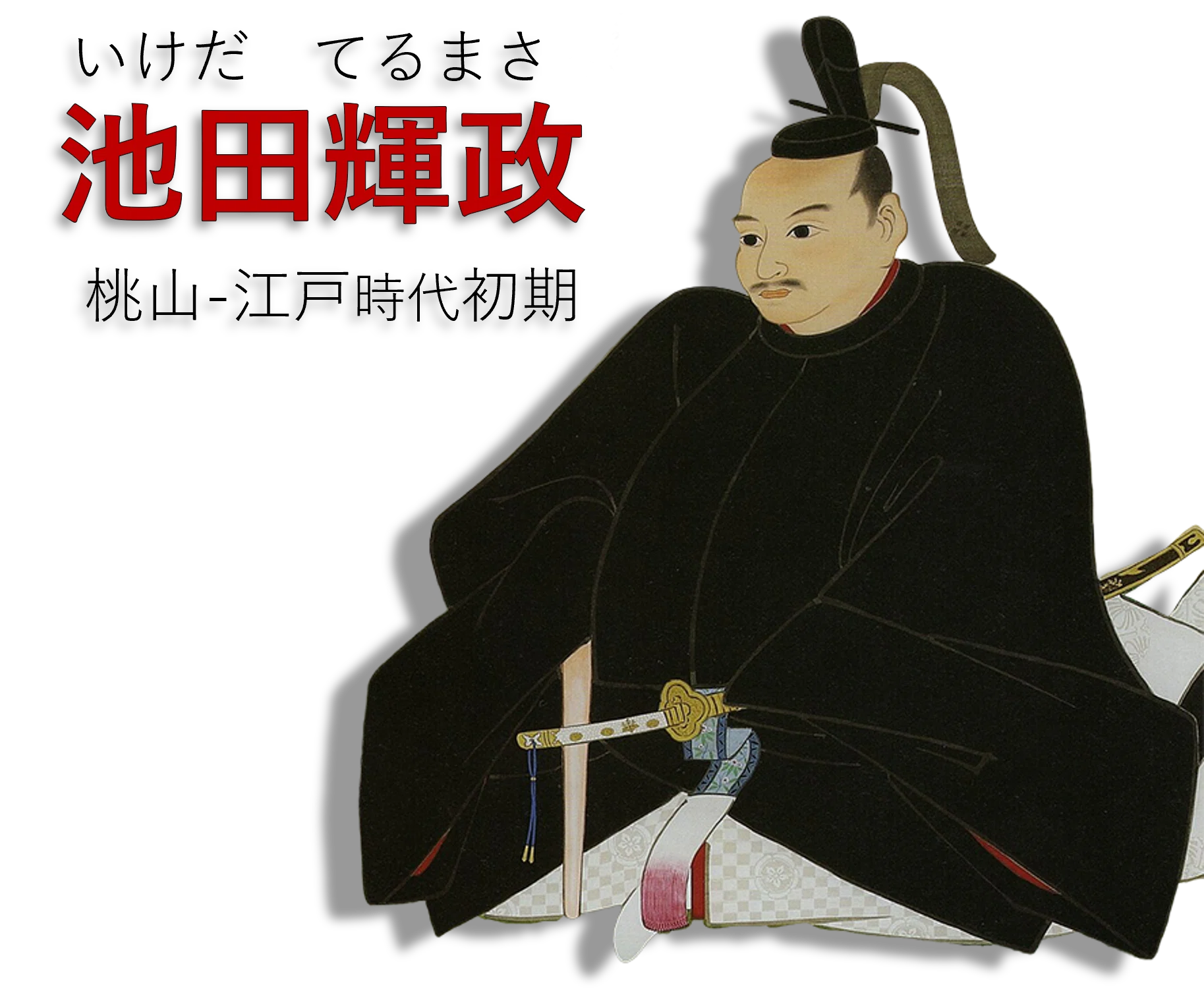 妙心寺展」出品作③ 狩野山楽・山雪《竹林猛虎図襖》江戸時代 天球院