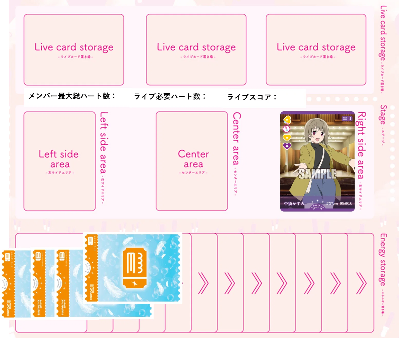 ラブカ】新制限対応 4t10点,5t14点!? 11軸TOKIMEKI Runners｜パッキー