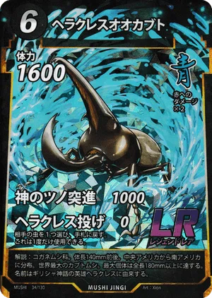 蟲神器 第1弾環境を振り返る。｜かんずめ
