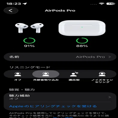 実機レビュー】ついに購入！AirPodsPro3！！｜てんま