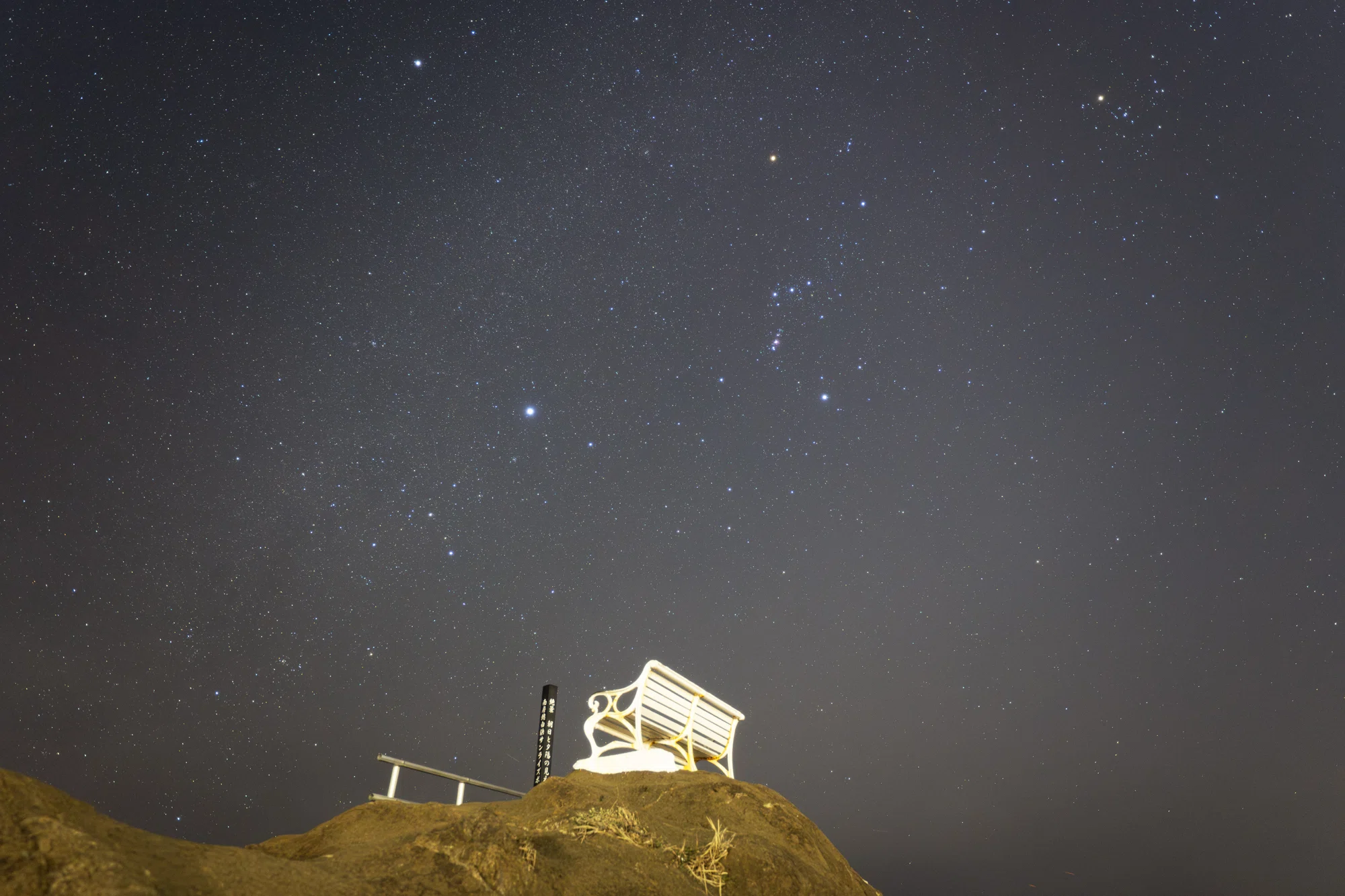 有名撮影地・野島埼灯台のベンチ、誰もいなかった｜星空写真家 × 会社