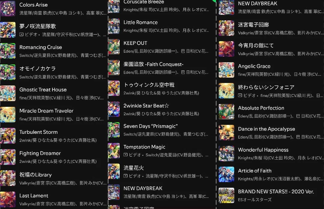 永9になった夢舞台/あんスタ DREAM LIVE 9th Tour “Trapezium Orion